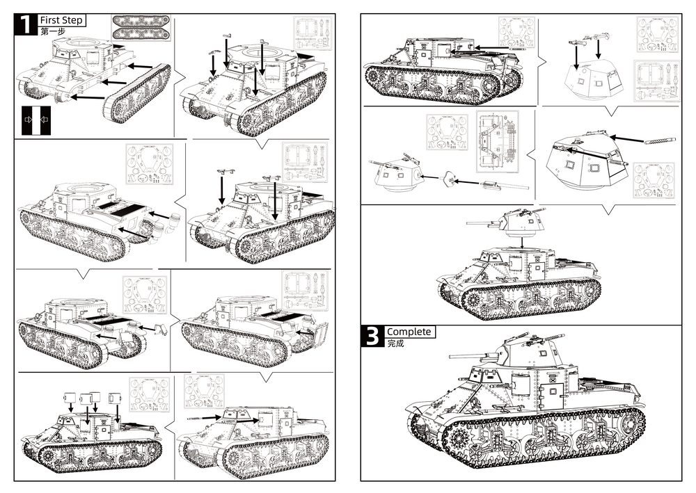Detail view of SSMODEL 510 Military Armoured Model Kit US M2 Medium Tank Model