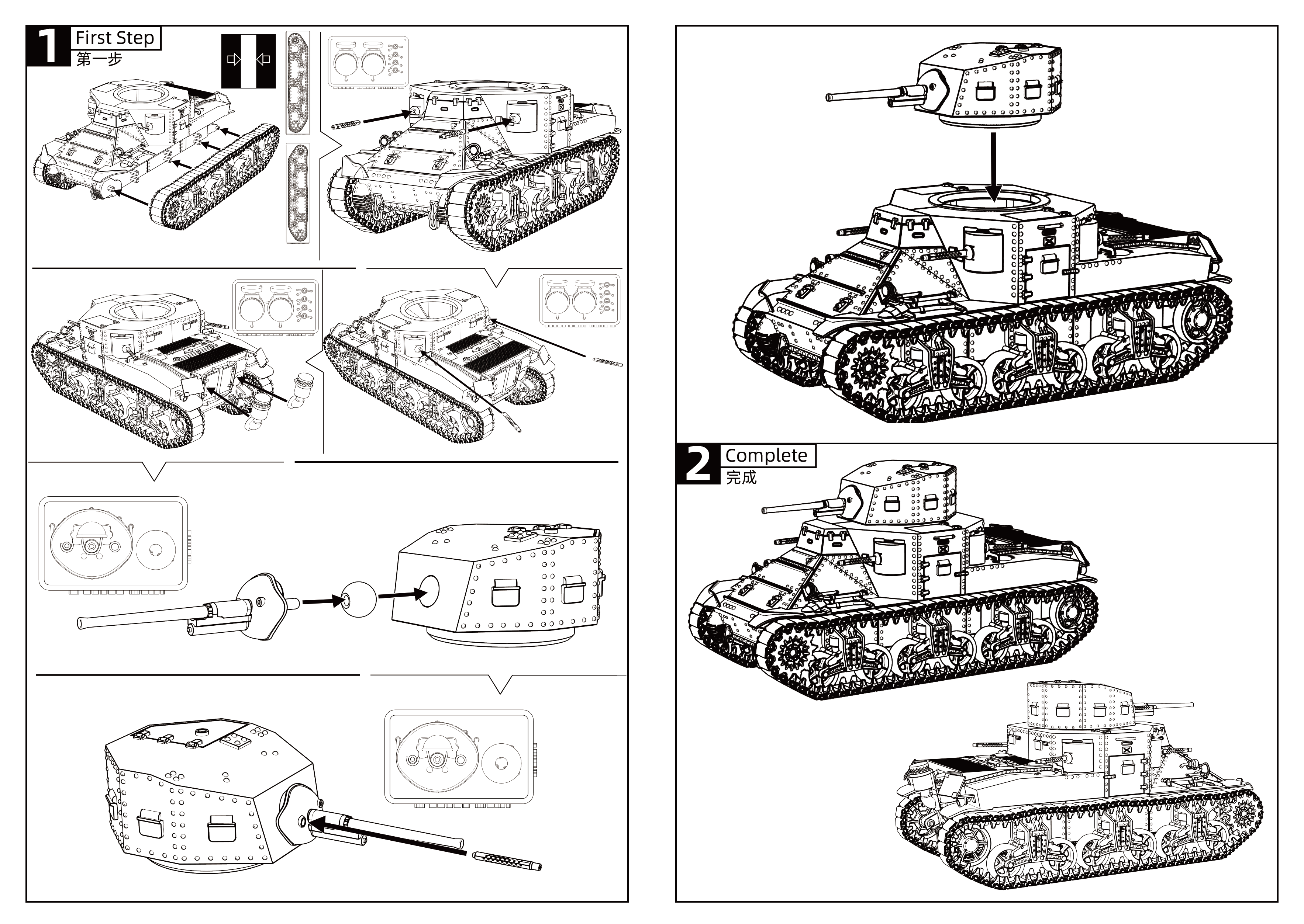 Detail view of SSMODEL 525 Military Armoured Model Kit US M2A1 Medium Tank Model