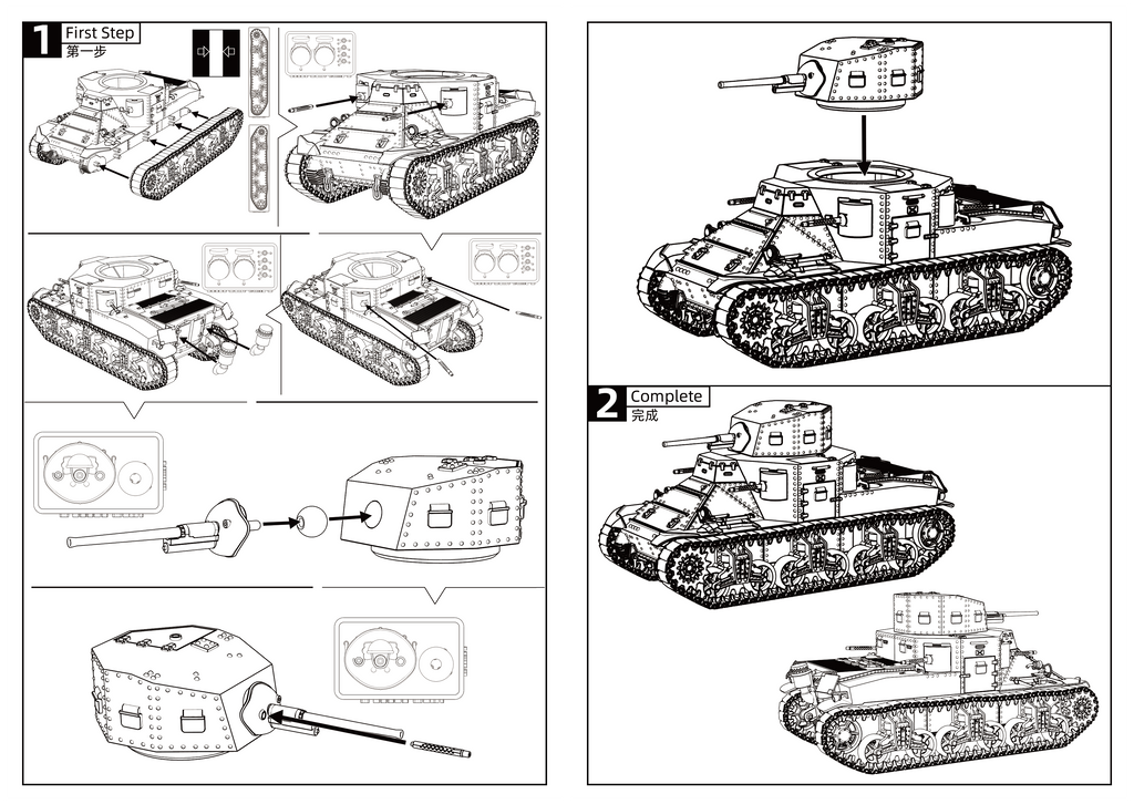 SSMODEL 525 Military Armoured Model Kit US M2A1 Medium Tank