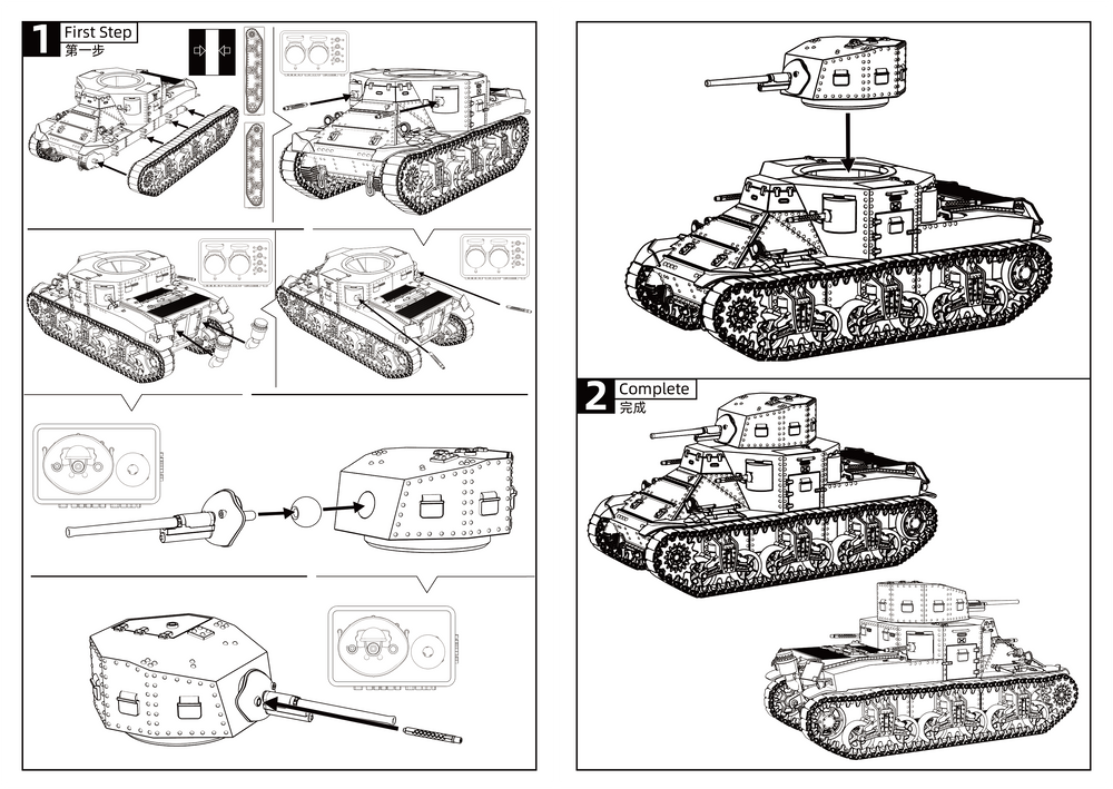 Detail view of SSMODEL 525 Military Armoured Model Kit US M2A1 Medium Tank Model
