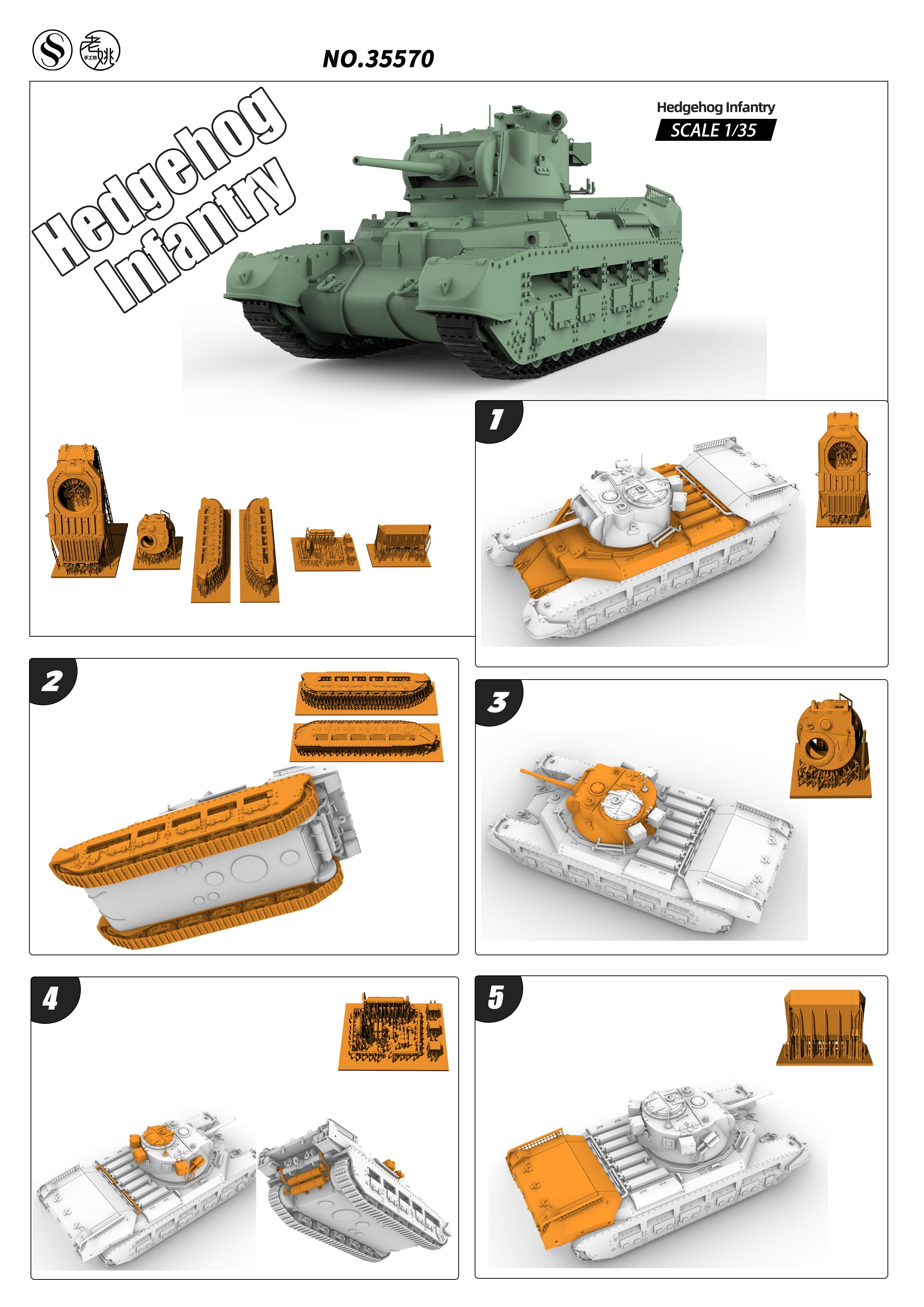 Detail view of SSMODEL 570 Military Model Kit Matilda Hedgehog Infantry Tank Model