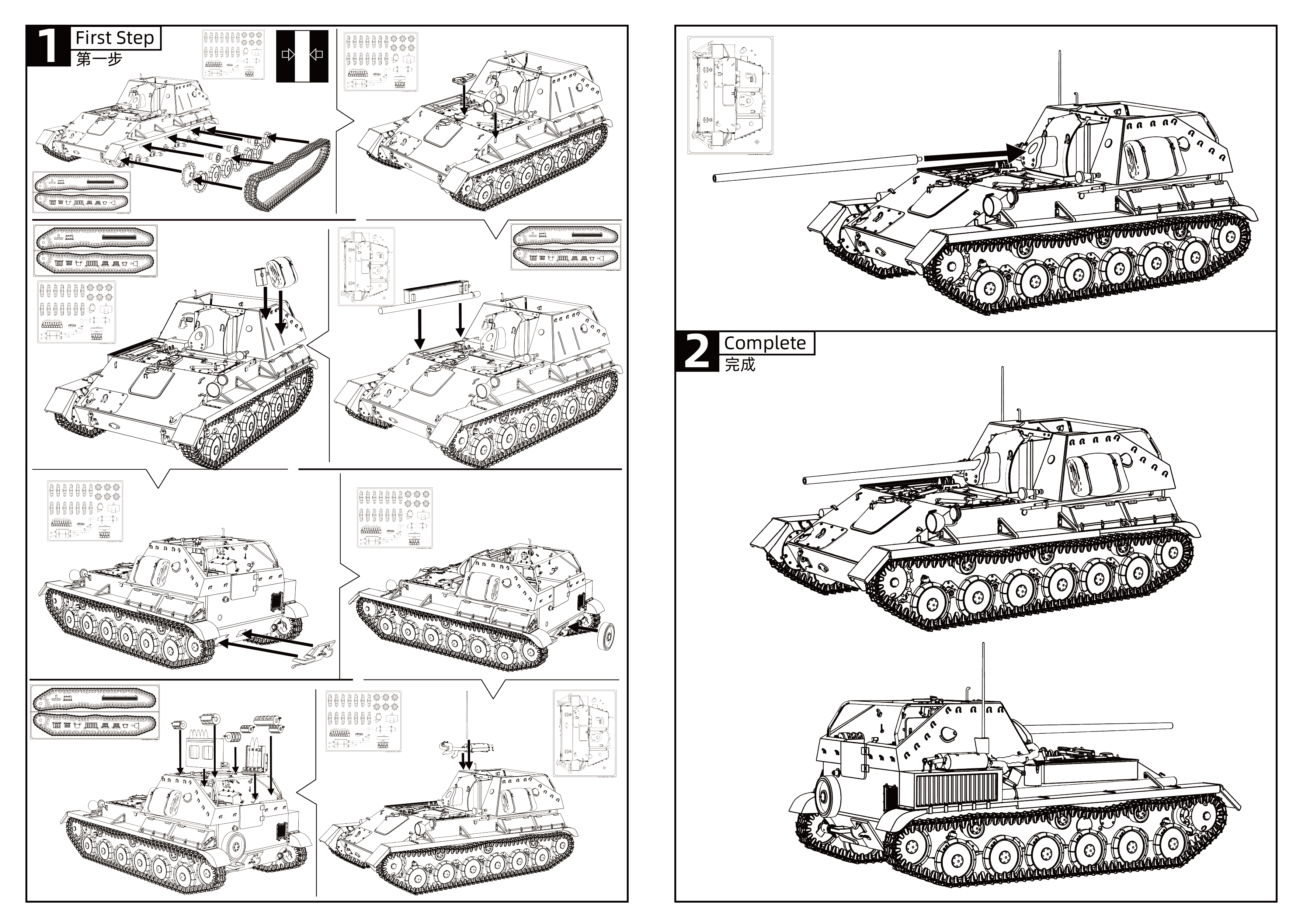 Detail view of SSMODEL 612 Military Model Kit Soviet SU-76M 85mm D-5S Tank Destroyer Model