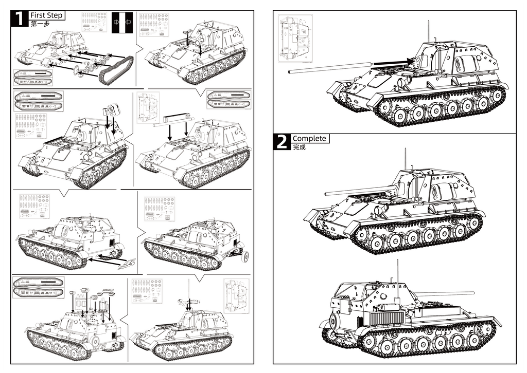 SSMODEL 612 Military Model Kit Soviet SU-76M 85mm D-5S Tank Destroyer