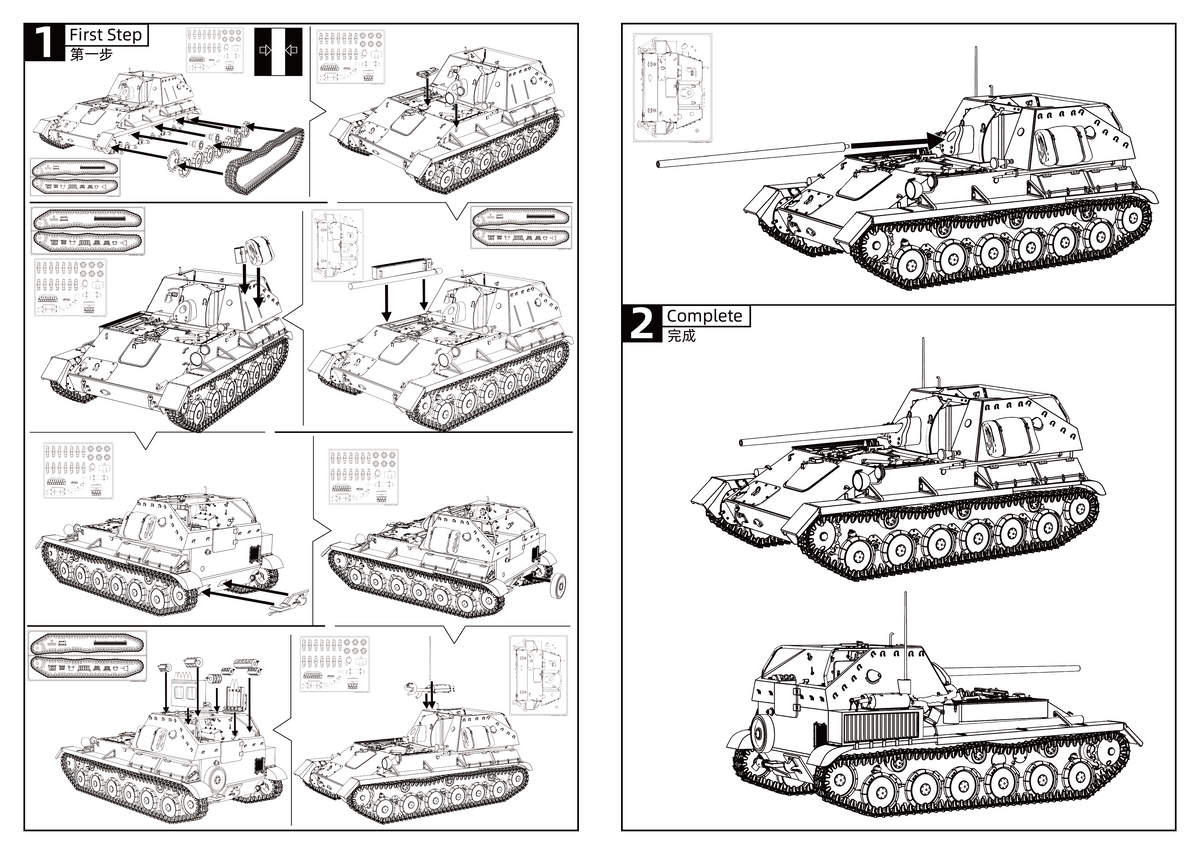 SSMODEL 612 Military Model Kit Soviet SU-76M 85mm D-5S Tank Destroyer — detail view 7