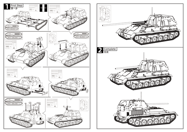 SSMODEL 612 Military Model Kit Soviet SU-76M 85mm D-5S Tank Destroyer