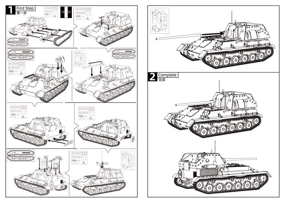 Detail view of SSMODEL 612 Military Model Kit Soviet SU-76M 85mm D-5S Tank Destroyer Model