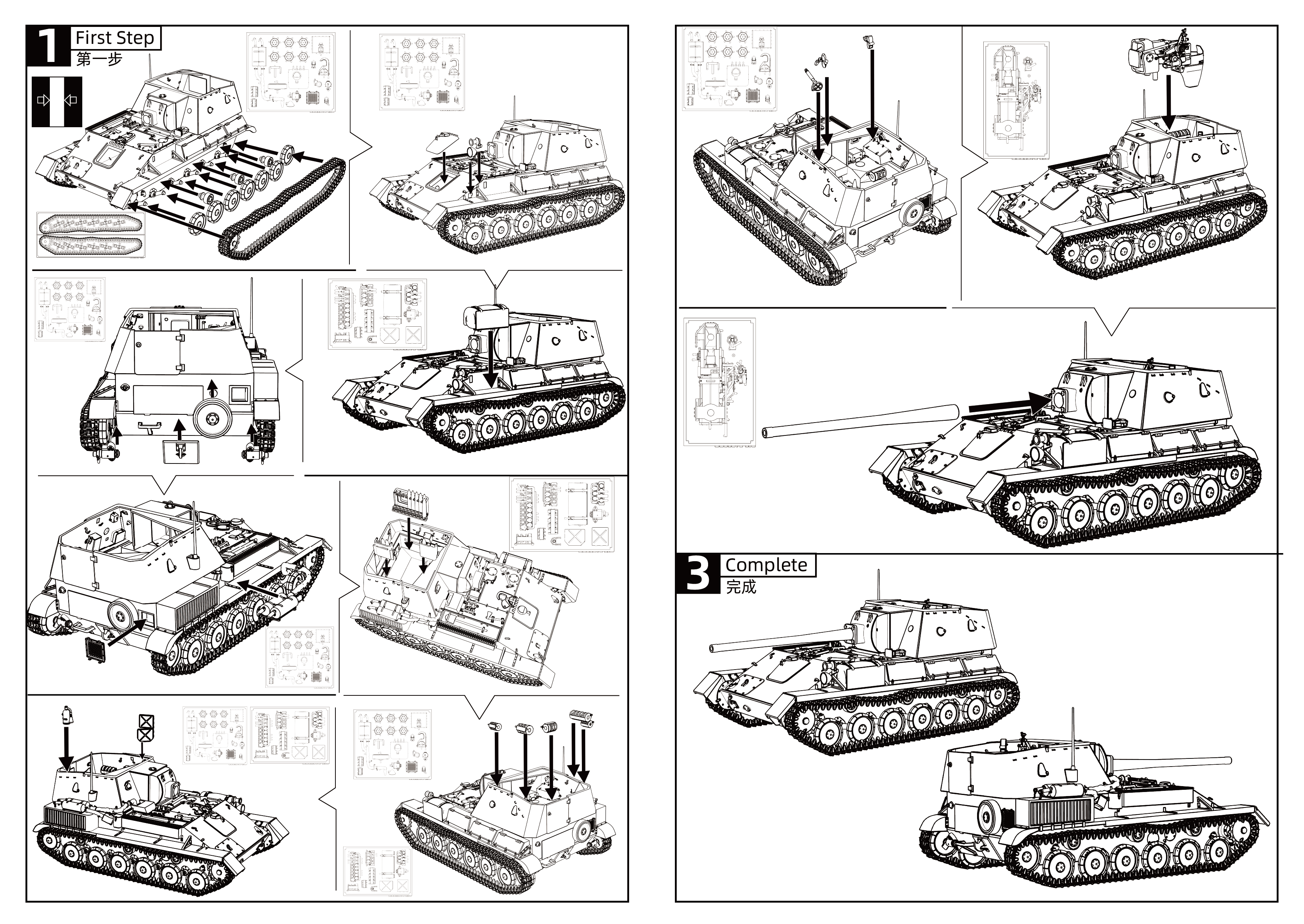 Detail view of SSMODEL 613  Military Model Kit Soviet SU-85A 85mm D-5S Tank Destroyer Model