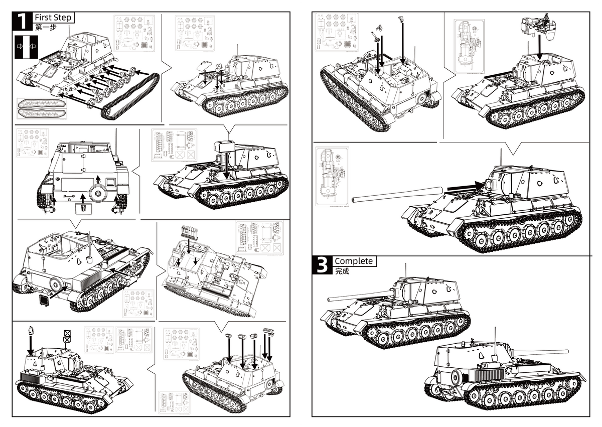 SSMODEL 613  Military Model Kit Soviet SU-85A 85mm D-5S Tank Destroyer — detail view 6