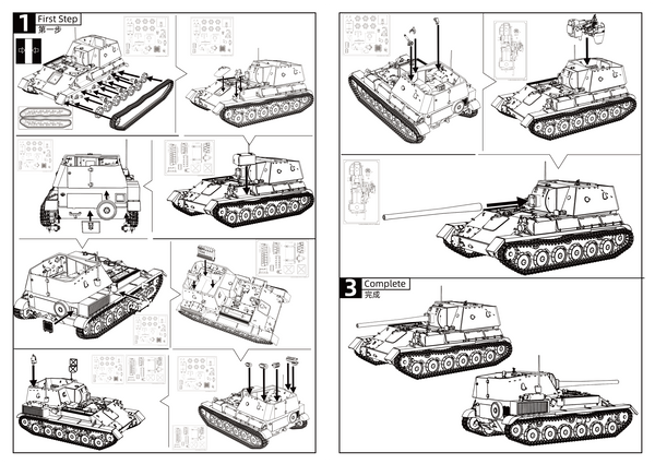 SSMODEL 613  Military Model Kit Soviet SU-85A 85mm D-5S Tank Destroyer