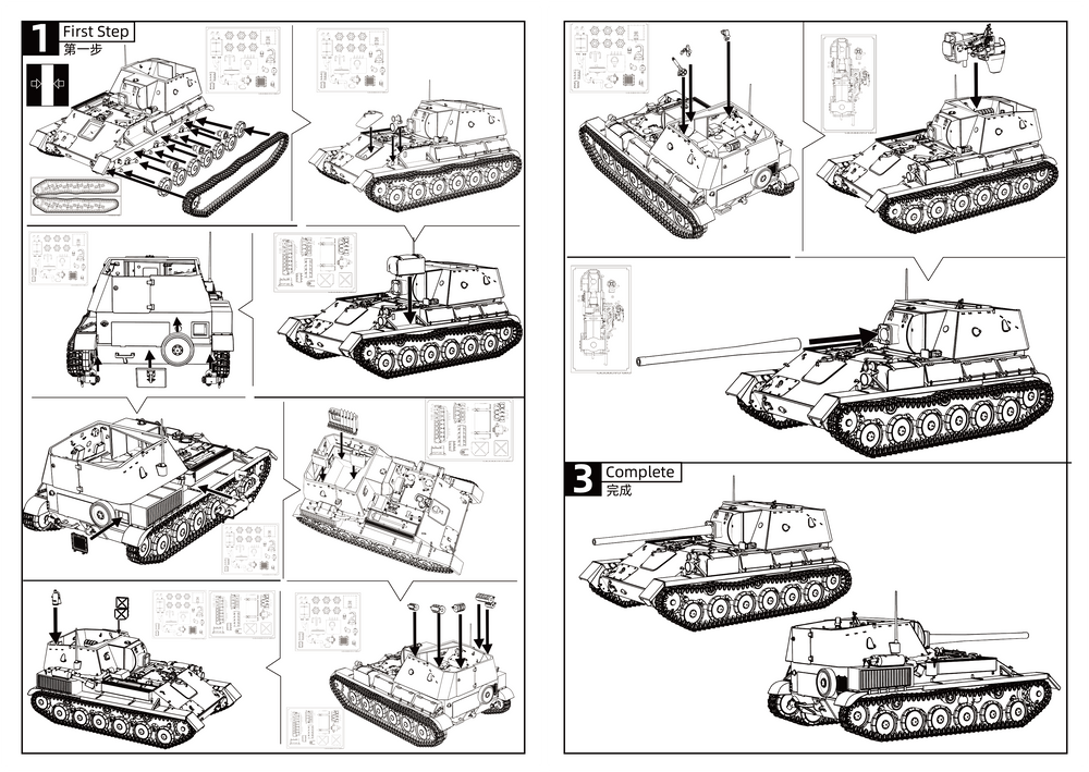 Detail view of SSMODEL 613  Military Model Kit Soviet SU-85A 85mm D-5S Tank Destroyer Model
