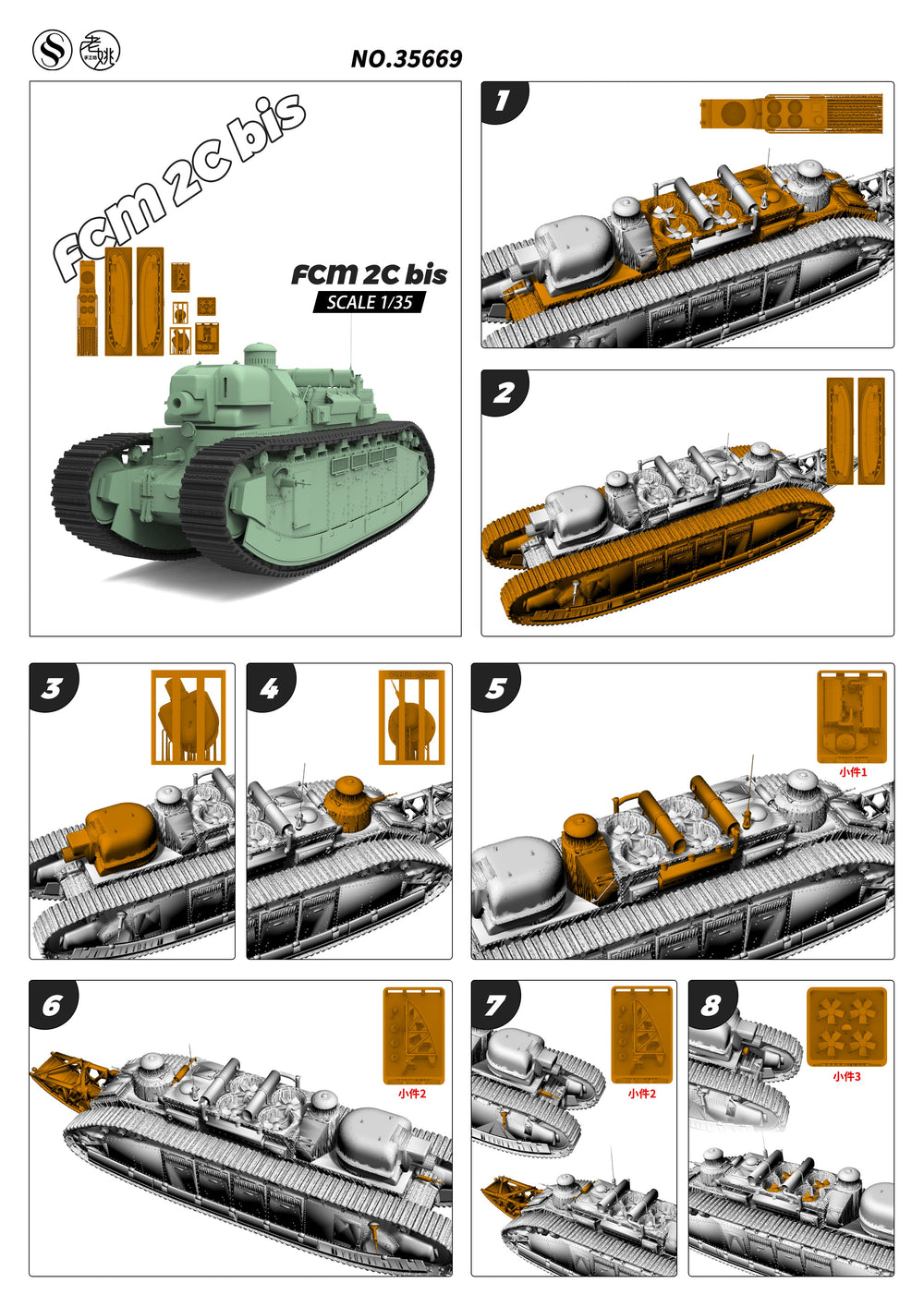 Detail view of SSMODEL 669D Finished Painted15mm WarGaming Military Model Kit France FCM 2C bis Heavy Tank Model