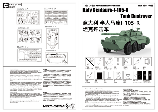 SSMODEL 696D Finished Painted 15mm WarGaming Military Model Kit Italy Centauro-I-105-R Tank Destroyer