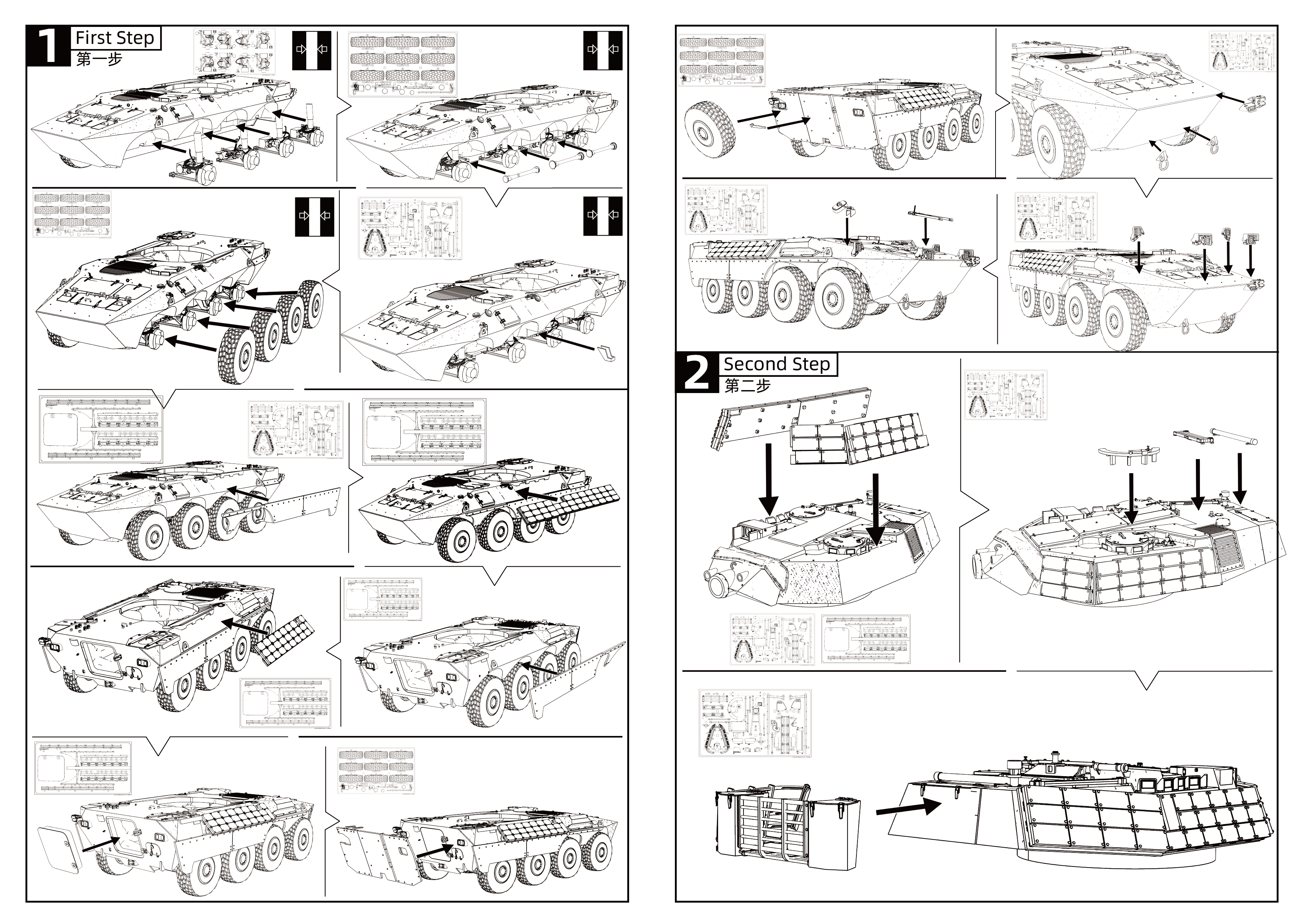 Detail view of SSMODEL 696D Finished Painted 15mm WarGaming Military Model Kit Italy Centauro-I-105-R Tank Destroyer Model