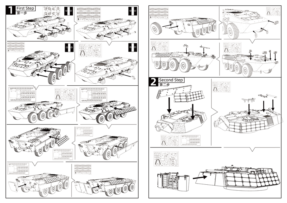 Detail view of SSMODEL 696D Finished Painted 15mm WarGaming Military Model Kit Italy Centauro-I-105-R Tank Destroyer Model