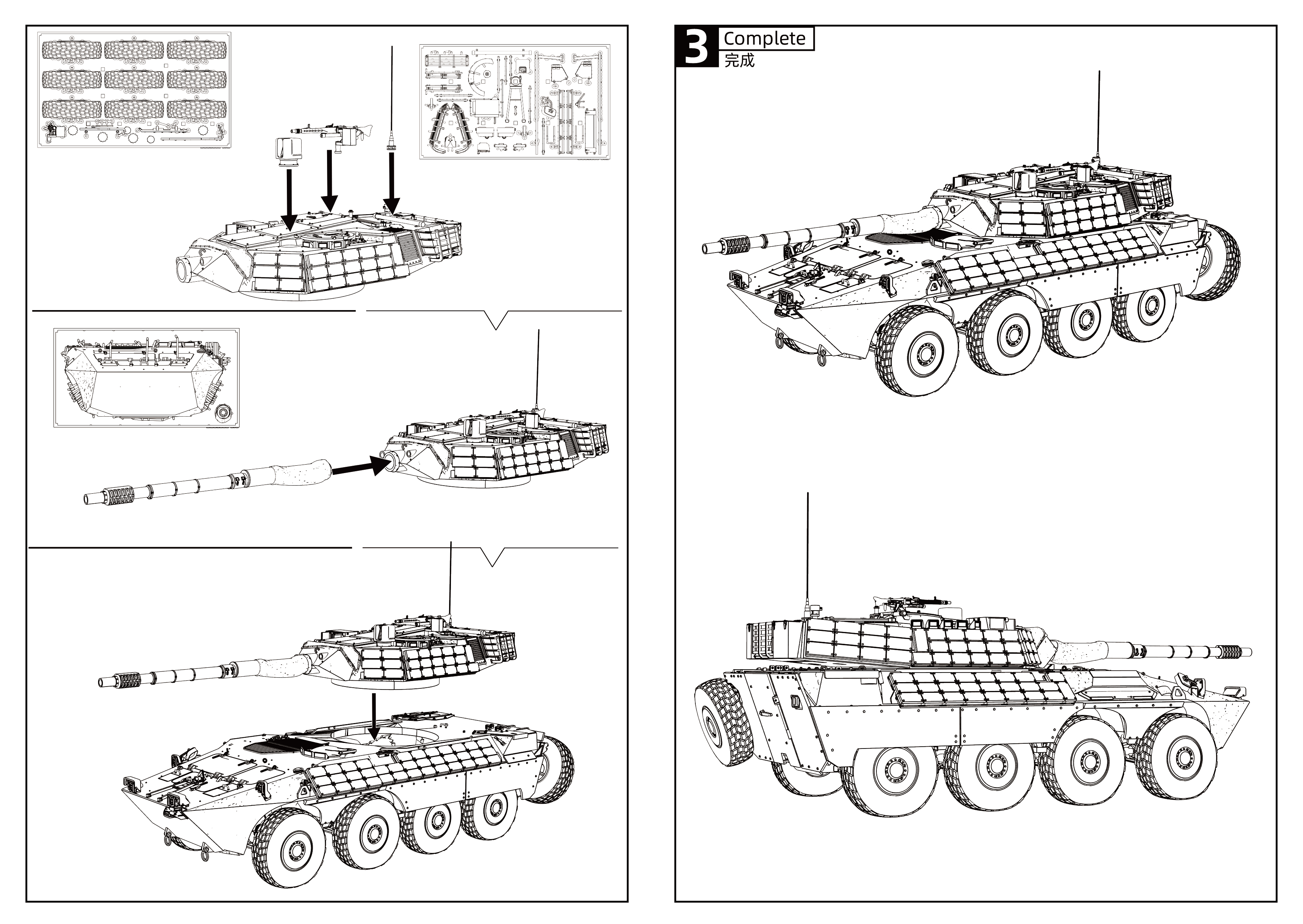 Detail view of SSMODEL 696D Finished Painted 15mm WarGaming Military Model Kit Italy Centauro-I-105-R Tank Destroyer Model