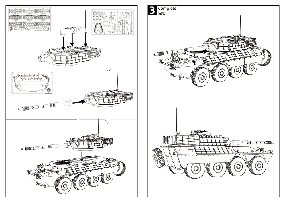 Detail view of SSMODEL 696D Finished Painted 15mm WarGaming Military Model Kit Italy Centauro-I-105-R Tank Destroyer Model