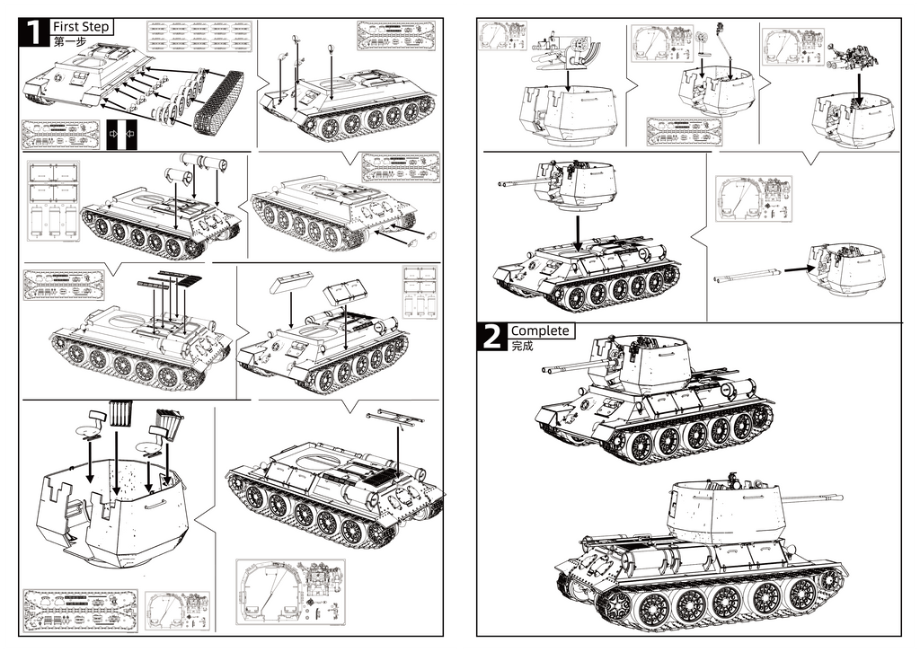 SSMODEL 751 Military Armoured Model Kit Soviet T-34 Anti Aircraft Tank