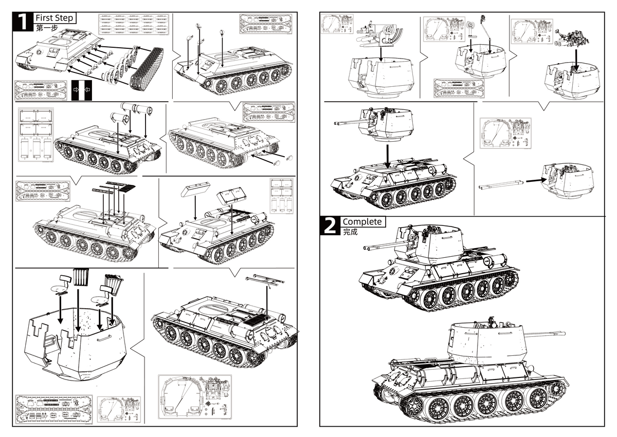 SSMODEL 751 Military Armoured Model Kit Soviet T-34 Anti Aircraft Tank — detail view 10