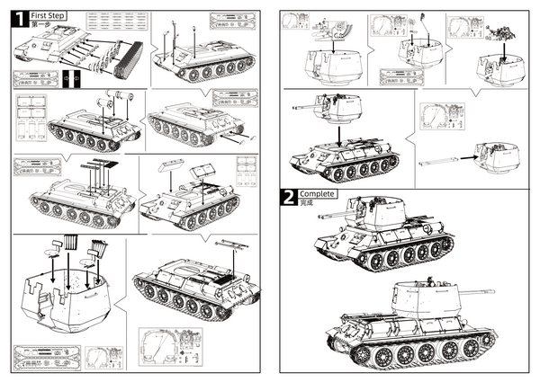 SSMODEL 751 Military Armoured Model Kit Soviet T-34 Anti Aircraft Tank