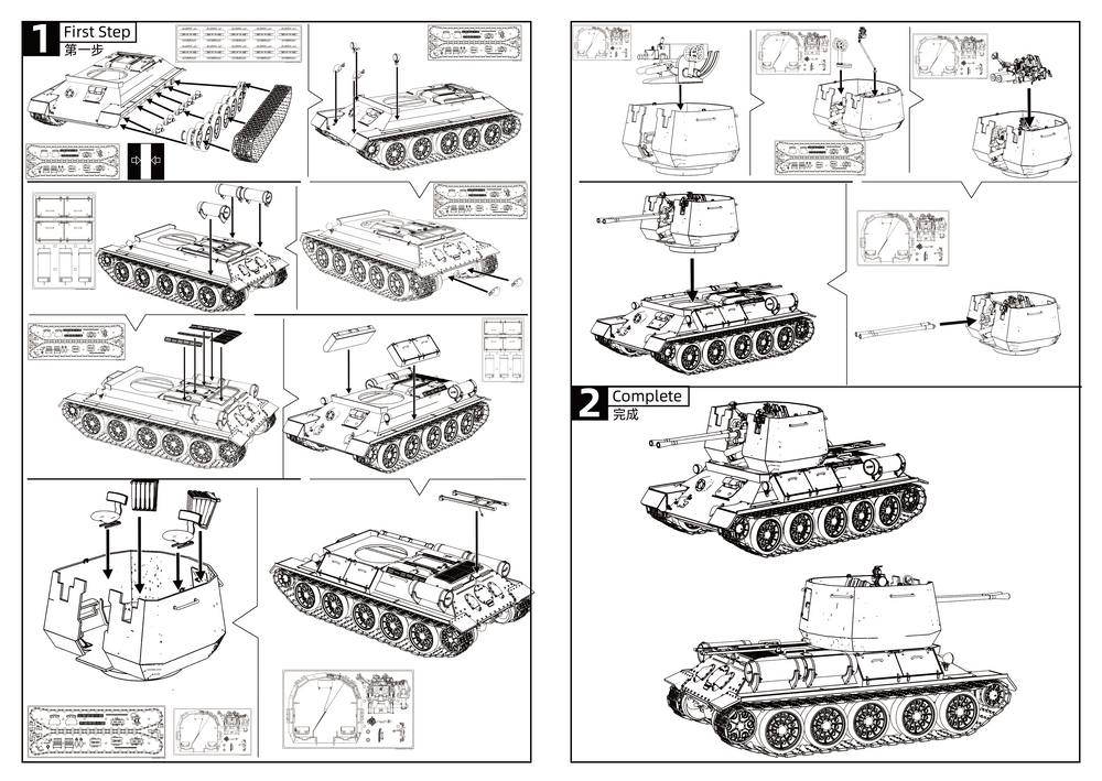 Detail view of SSMODEL 751 Military Armoured Model Kit Soviet T-34 Anti Aircraft Tank Model