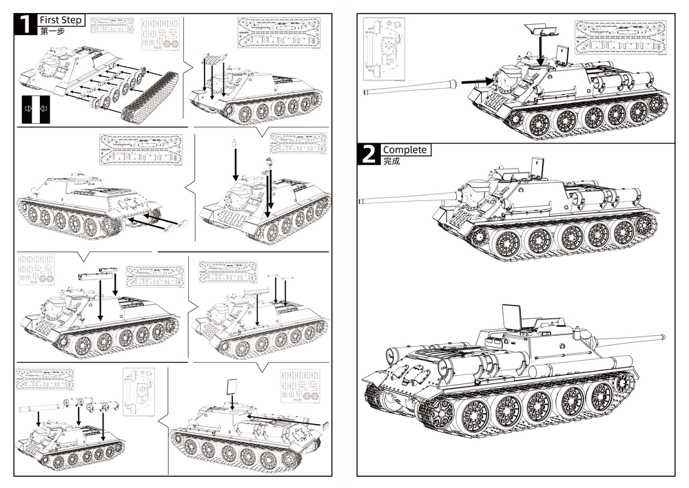 Detail view of SSMODEL 752D Finished Painted Military Model Kit Soviet SU-85 Tank Destroyer Model