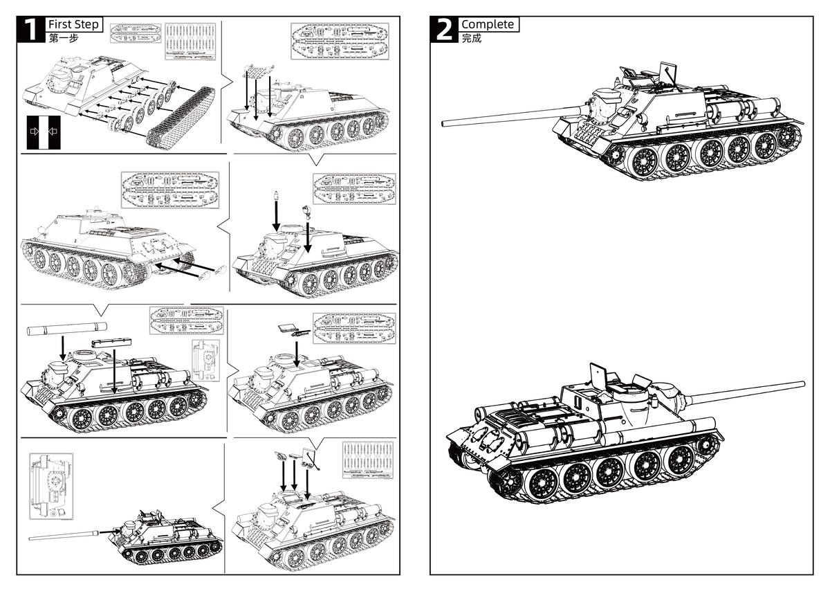 SSMODEL 753 Military Armoured Model Kit Soviet SU-100 Tank Destroyer — detail view 6
