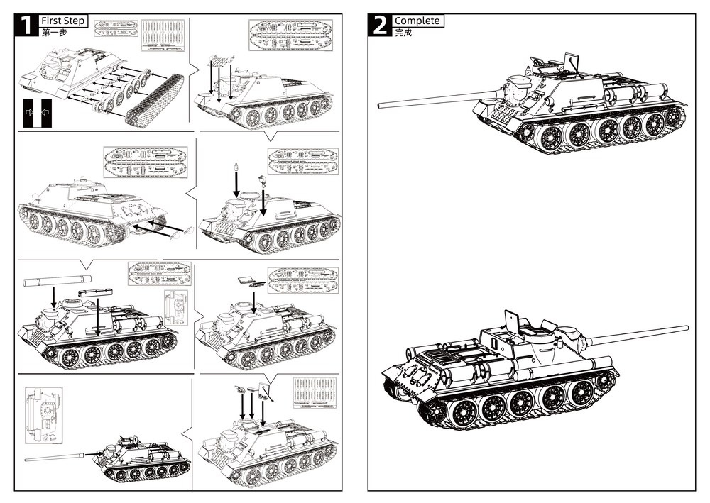 Detail view of SSMODEL 753 Military Armoured Model Kit Soviet SU-100 Tank Destroyer Model