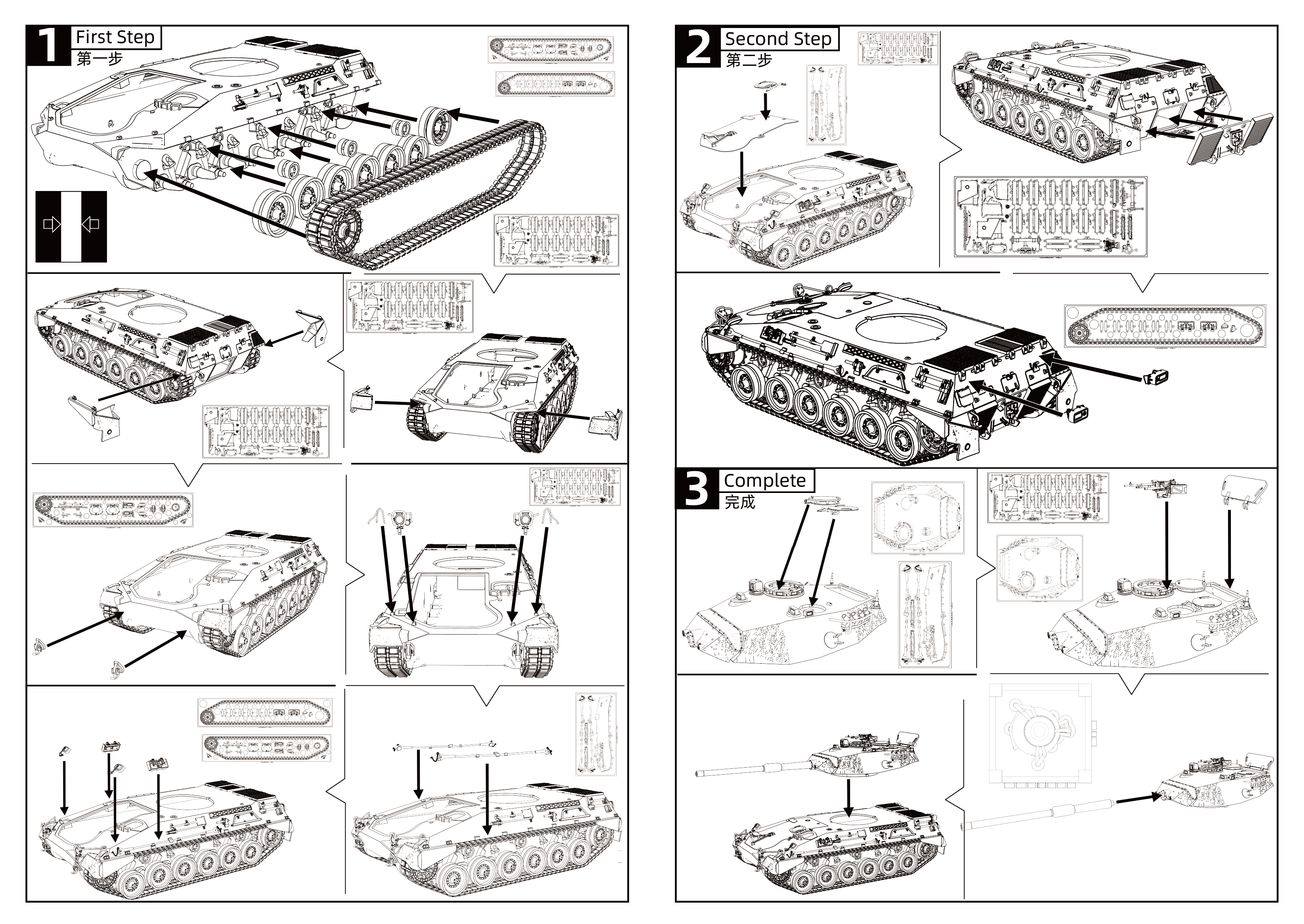 Detail view of SSMODEL 787 Military Armoured Model Kit Argentina TAM Medium Tank Model