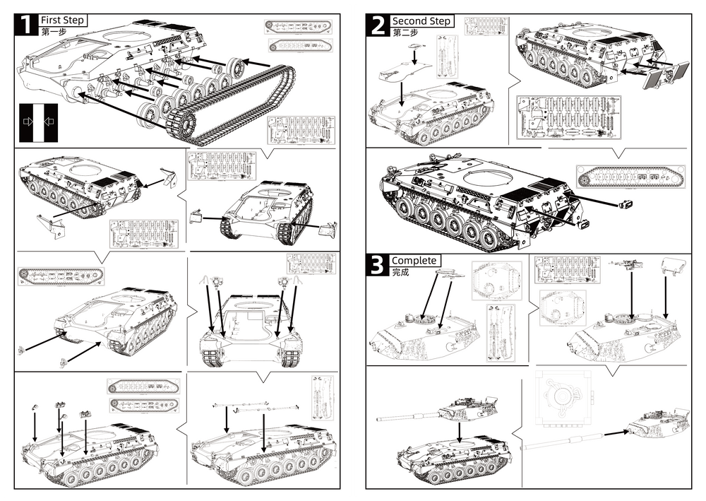 Detail view of SSMODEL 787 Military Armoured Model Kit Argentina TAM Medium Tank Model