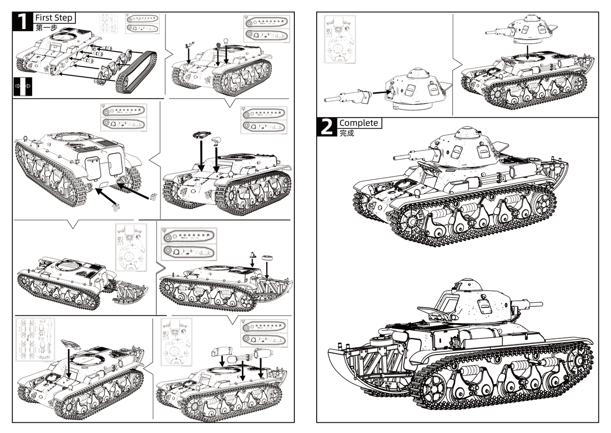SSMODEL 794D Finished Painted Military Model Kit French R-35/SA38 Light Tank — detail view 11