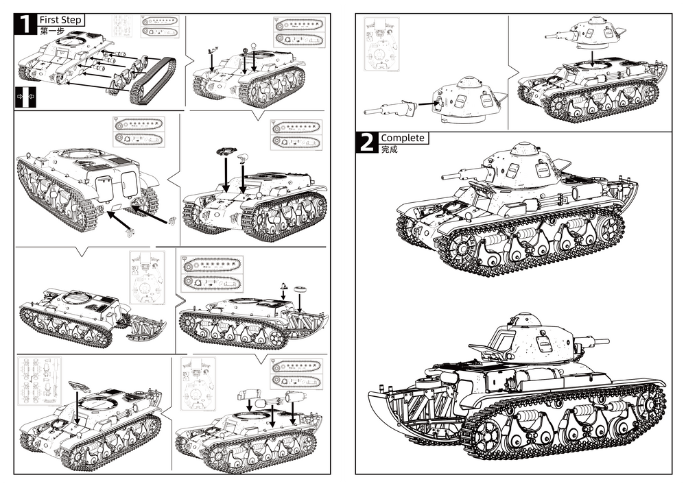 Detail view of SSMODEL 794D Finished Painted Military Model Kit French R-35/SA38 Light Tank Model