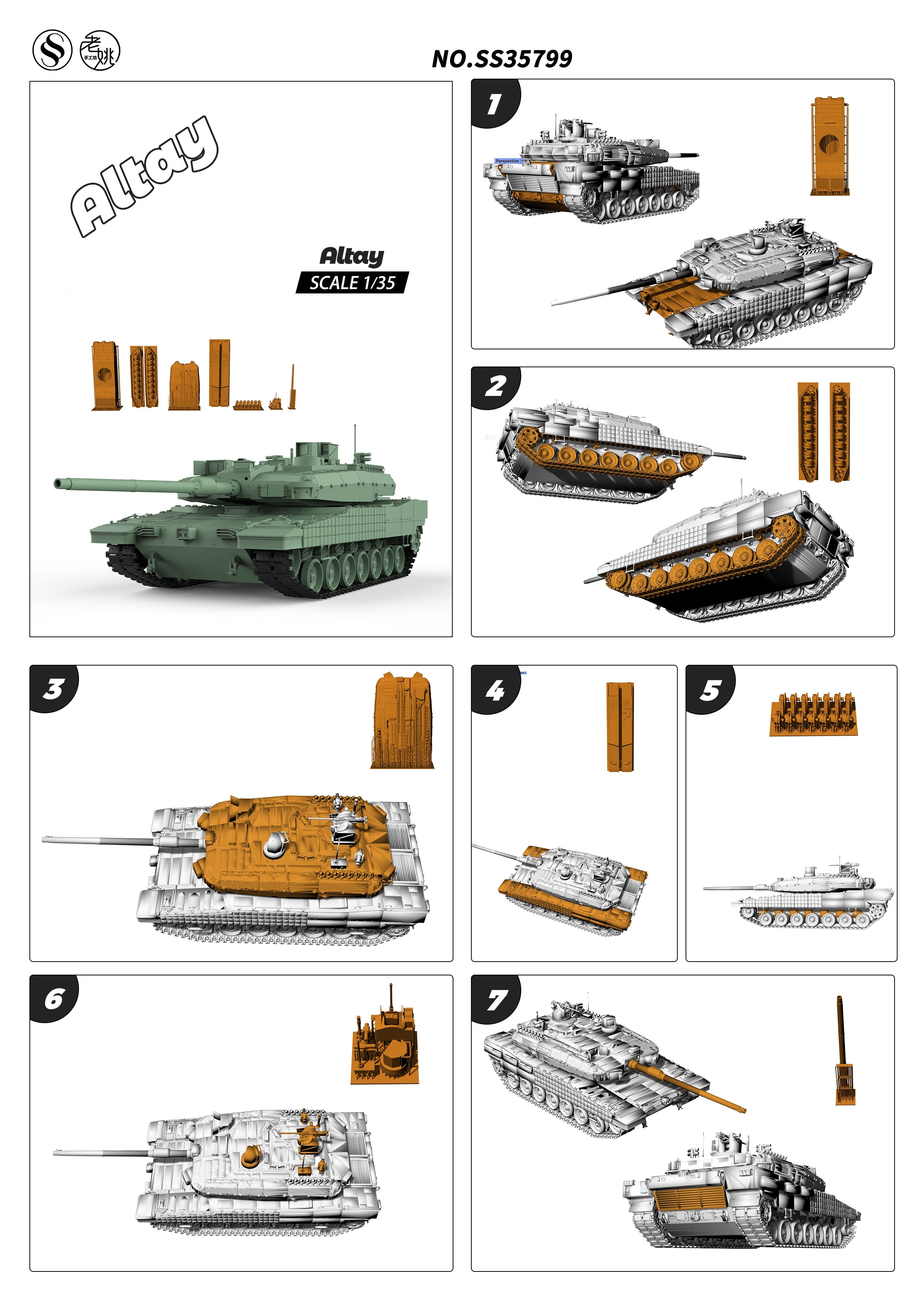 Detail view of SSMODEL 799D Finished Painted N SCALE Railway Military Model Kit T???¡ì?1rkiye Altay Main Battle Tank Model