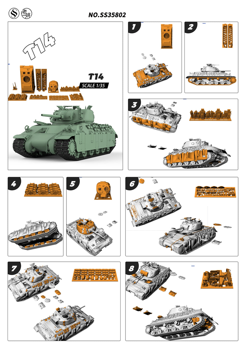 Detail view of SSMODEL 802D Finished Painted 15mm WarGaming Military Model Kit US T14 Heavy Tank Model