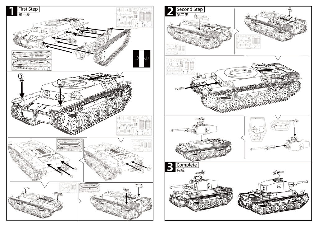 SSMODEL 825 Military Model Kit Japan Type 3 Chi-Nu Medium Tank