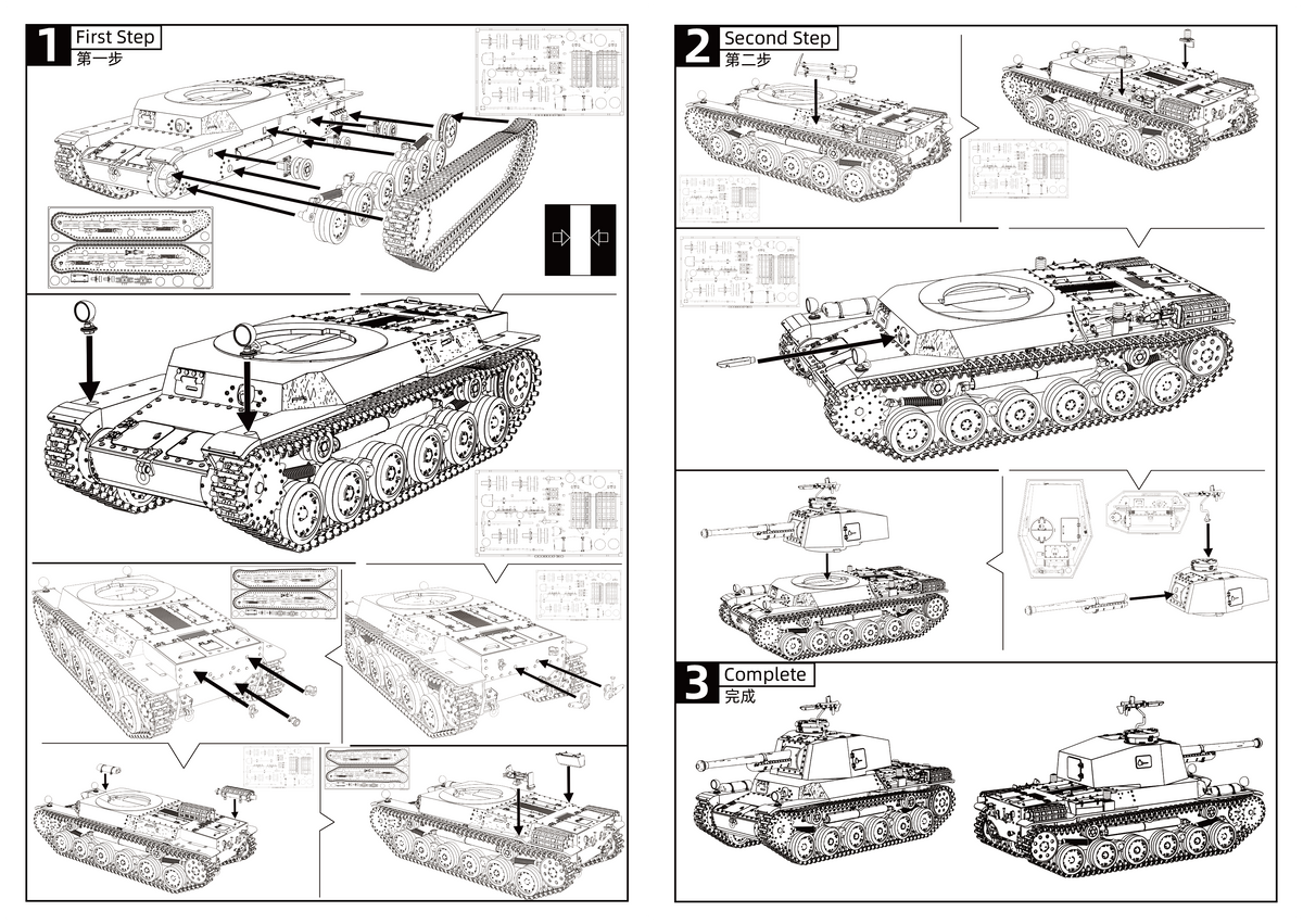 SSMODEL 825 Military Model Kit Japan Type 3 Chi-Nu Medium Tank — detail view 6