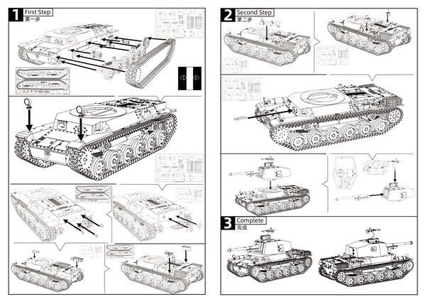 SSMODEL 825 Military Model Kit Japan Type 3 Chi-Nu Medium Tank