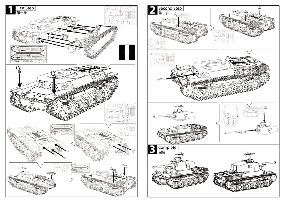 Detail view of SSMODEL 825 Military Model Kit Japan Type 3 Chi-Nu Medium Tank Model