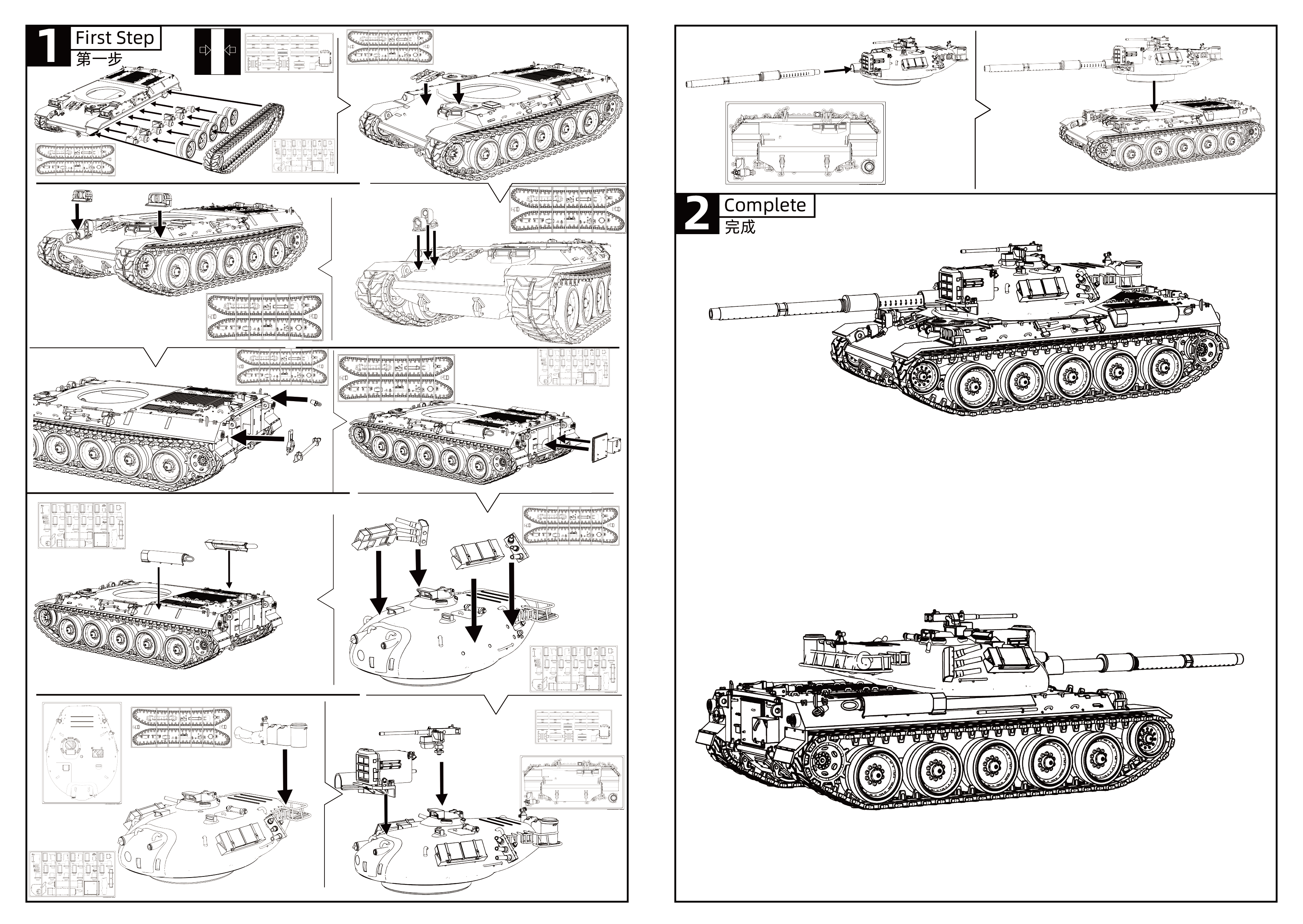 SSMODEL 987 Military Model Kit Japan TYPE74 Medium Tank