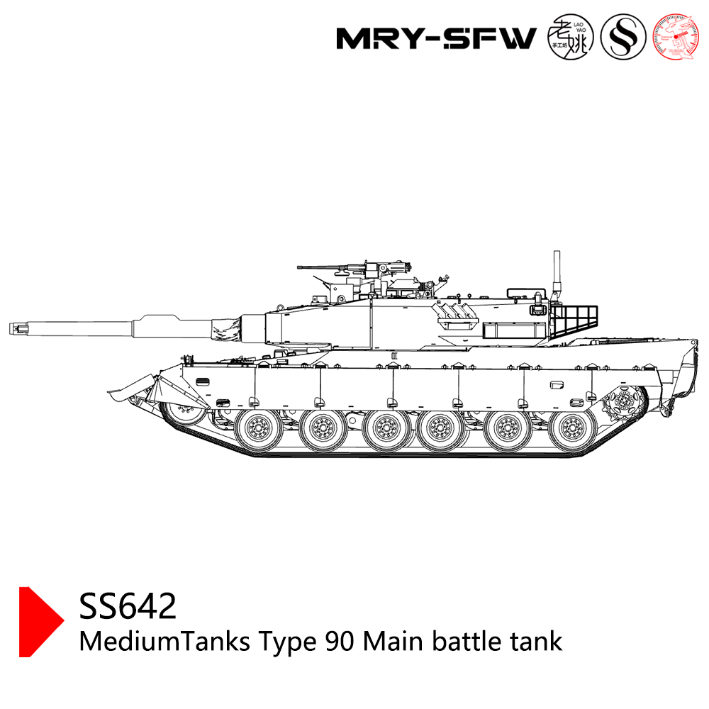 SSMODEL 997 Military Model Kit France PANHARD EBR1954 Light Tank — detail view 3
