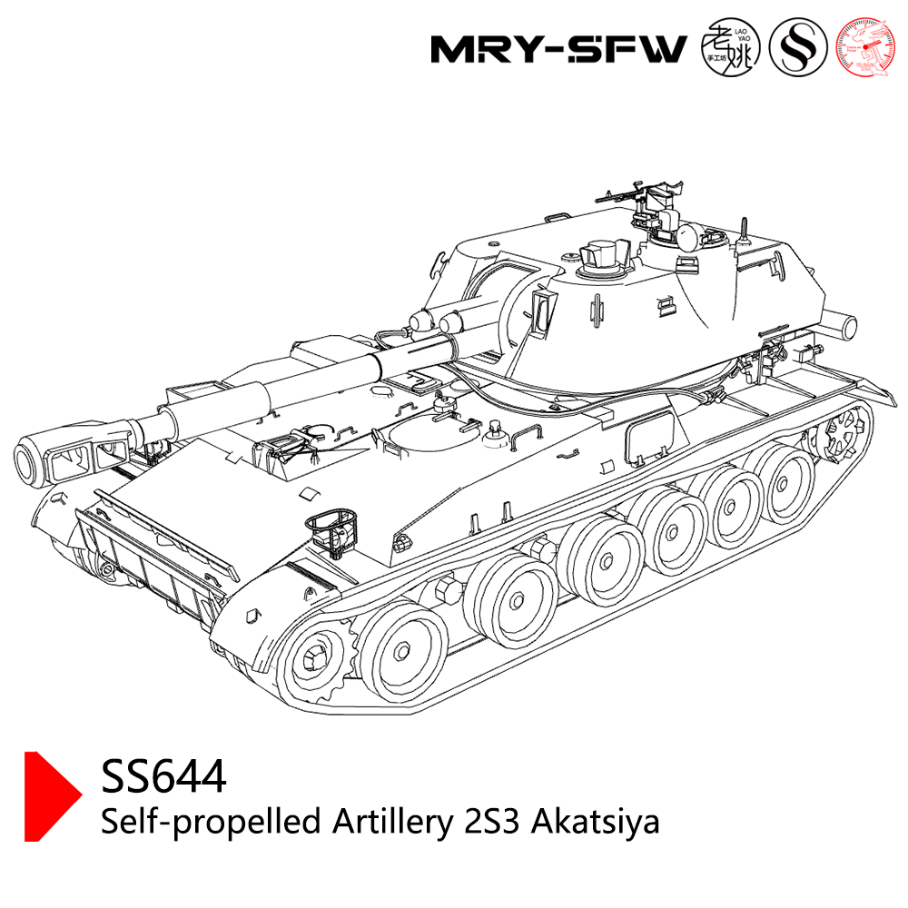 SSMODEL SS644 Military Model Kit USSR Self-Propelled Artillery 2S3 Akatsiya