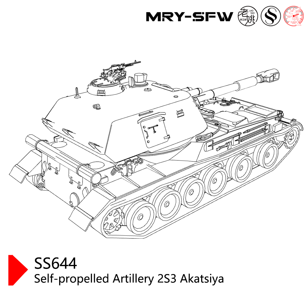 SSMODEL SS644 Military Model Kit USSR Self-Propelled Artillery 2S3 Akatsiya