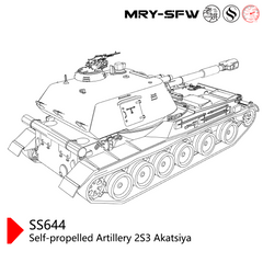 SSMODEL SS644 Military Model Kit USSR Self-Propelled Artillery 2S3 Akatsiya