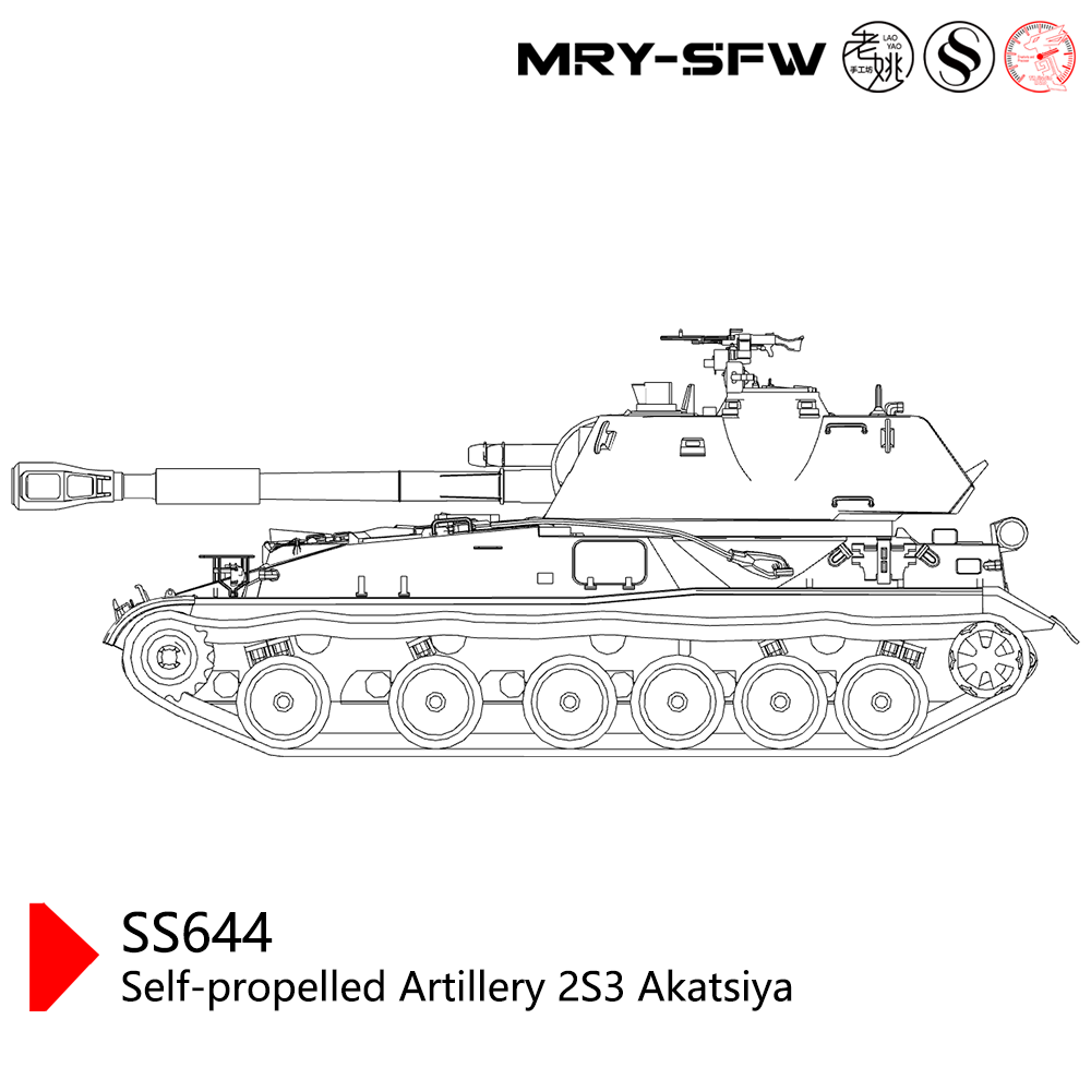SSMODEL SS644 Military Model Kit USSR Self-Propelled Artillery 2S3 Akatsiya