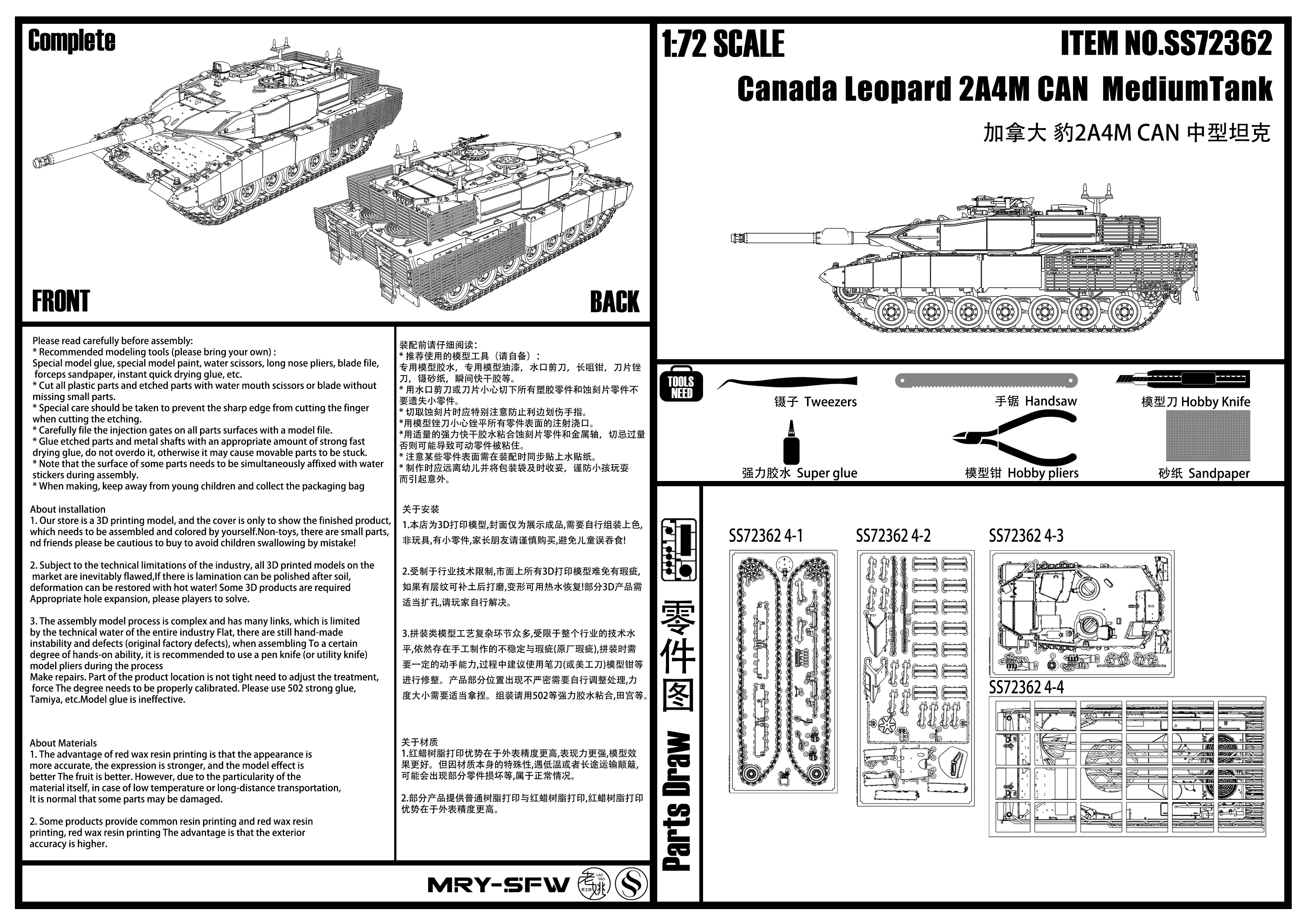 Detail view of SSMODEL 362 Military Model Kit Canada Leopard 2A4M CAN MediumTank Model