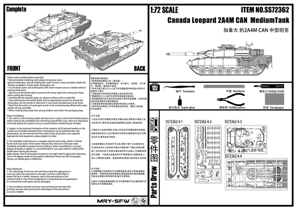 SSMODEL 362 Military Model Kit Canada Leopard 2A4M CAN MediumTank