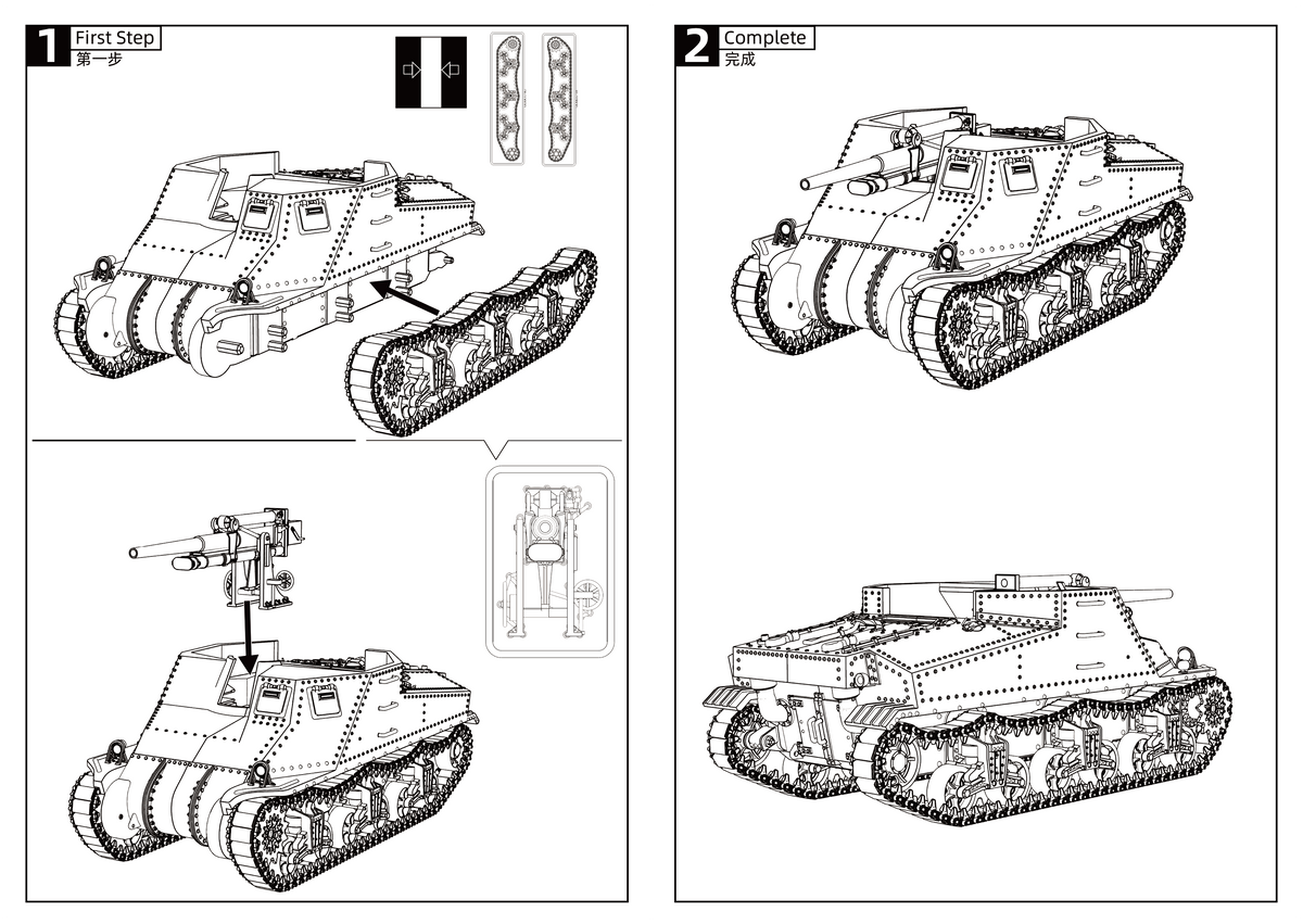 SSMODEL 500D Finished Painted Military Model Kit US T40 3-inches Artillery Tank Destroyer — detail view 16