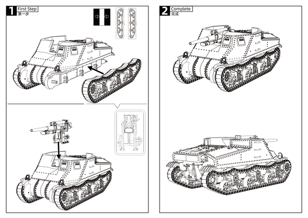 SSMODEL 500D Finished Painted Military Model Kit US T40 3-inches Artillery Tank Destroyer