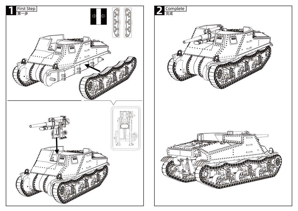 Detail view of SSMODEL 500D Finished Painted Military Model Kit US T40 3-inches Artillery Tank Destroyer Model