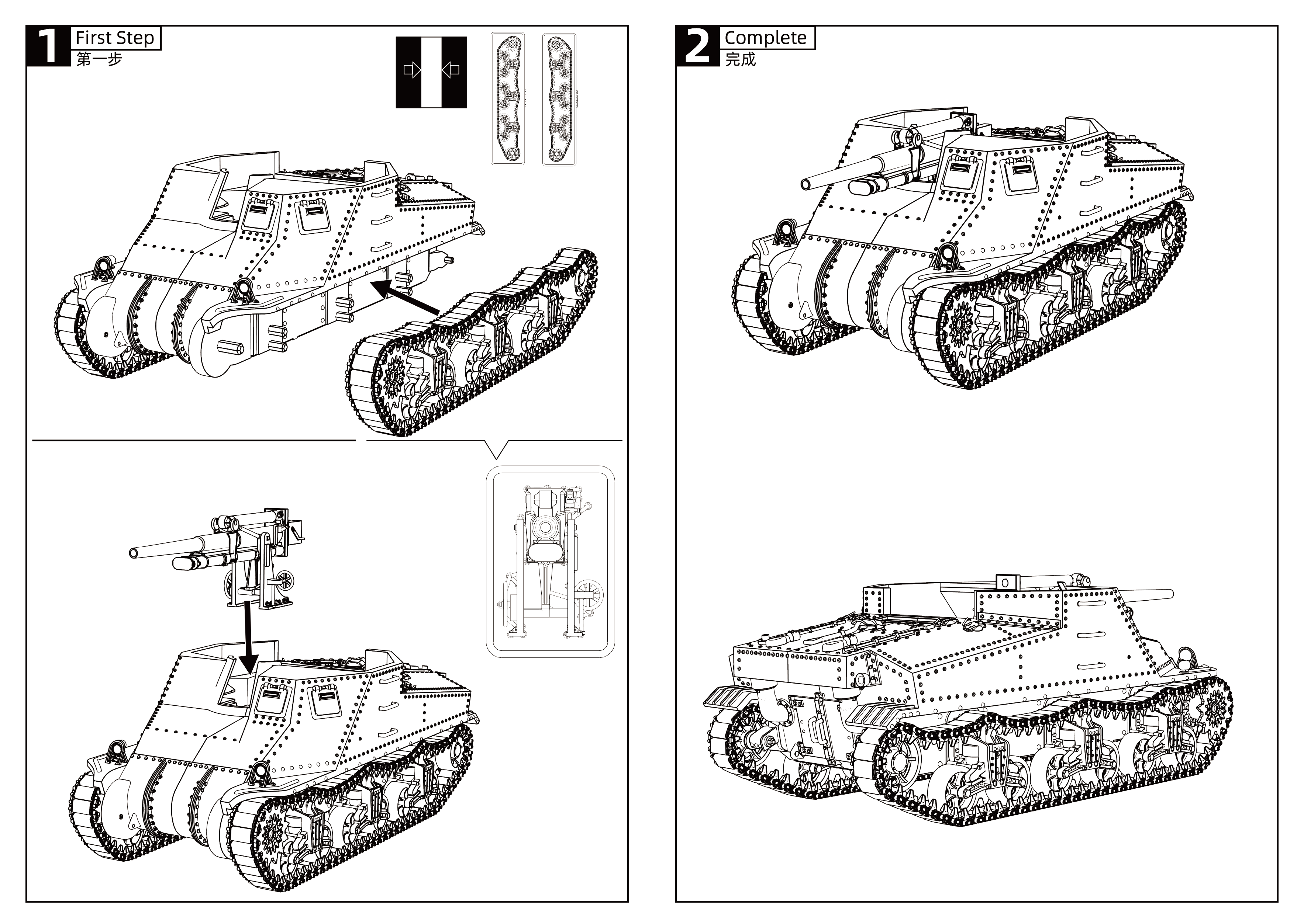 Detail view of SSMODEL 500 Military Armoured Model Kit US T40 3 inches Artillery Tank Destroyer Model