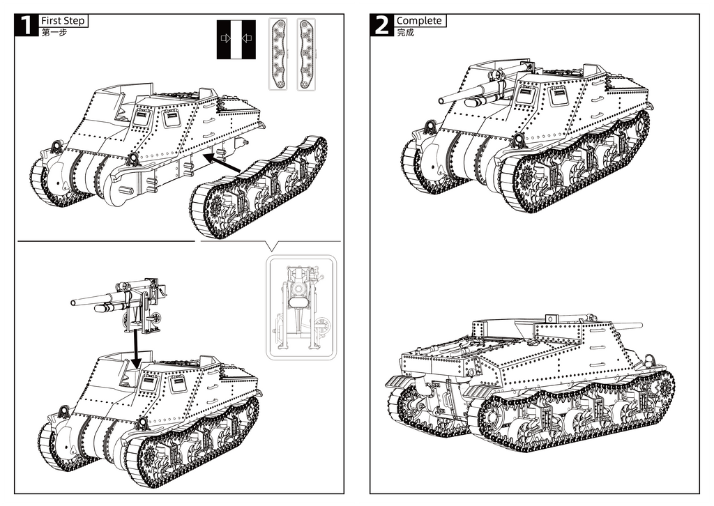 SSMODEL 500 Military Armoured Model Kit US T40 3 inches Artillery Tank Destroyer